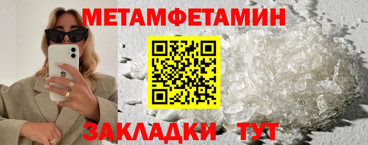 АМФ Premium Ейск