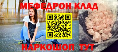 кристаллы Кунгур