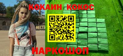герыч Краснознаменск