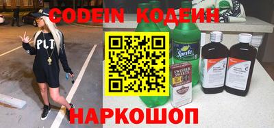 прущие крисы Краснодар