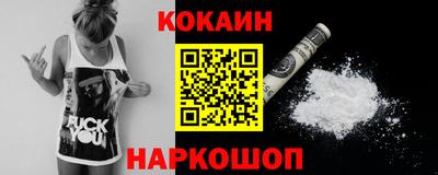 прущие крисы Краснодар