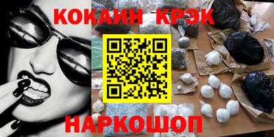 прущие крисы Краснодар