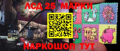 МДМА Краснокаменск