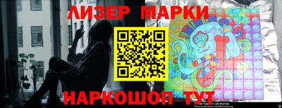 прущие крисы Краснодар