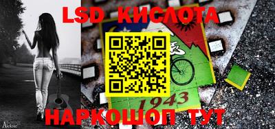 прущие крисы Краснодар