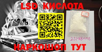 МДМА Краснокаменск