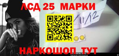 МДМА Краснокаменск