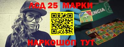 прущие крисы Краснодар