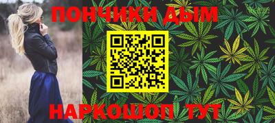 каннабис Кумертау