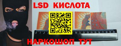 прущие крисы Краснодар