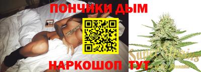 МДМА Краснокаменск