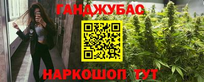 прущие крисы Краснодар