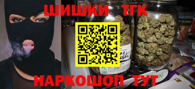 каннабис Кумертау