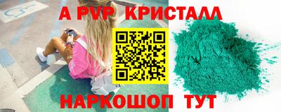 МДМА Краснокаменск