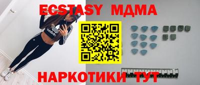 МДМА Краснокаменск