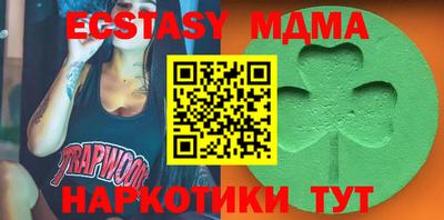 МДМА Краснокаменск