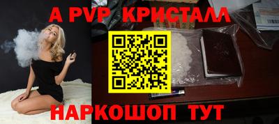 прущие крисы Краснодар