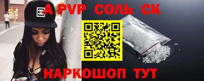 прущие крисы Краснодар