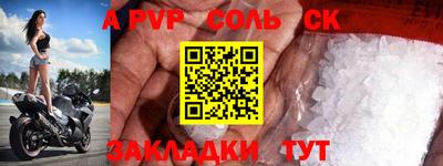 МДМА Краснокаменск