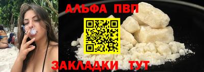 МДМА Краснокаменск