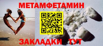 МДМА Краснокаменск