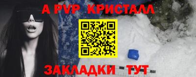 кристаллы Кунгур