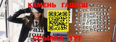 прущие крисы Краснодар