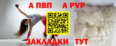 прущие крисы Краснодар