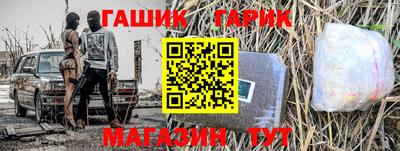 герыч Краснознаменск
