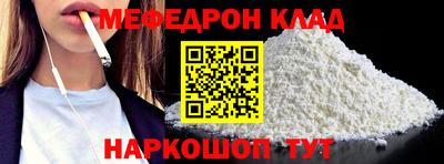 прущие крисы Краснодар