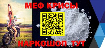 герыч Краснознаменск