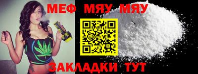 МДМА Краснокаменск