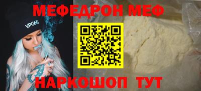 МДМА Краснокаменск