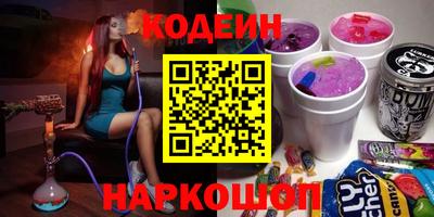 прущие крисы Краснодар