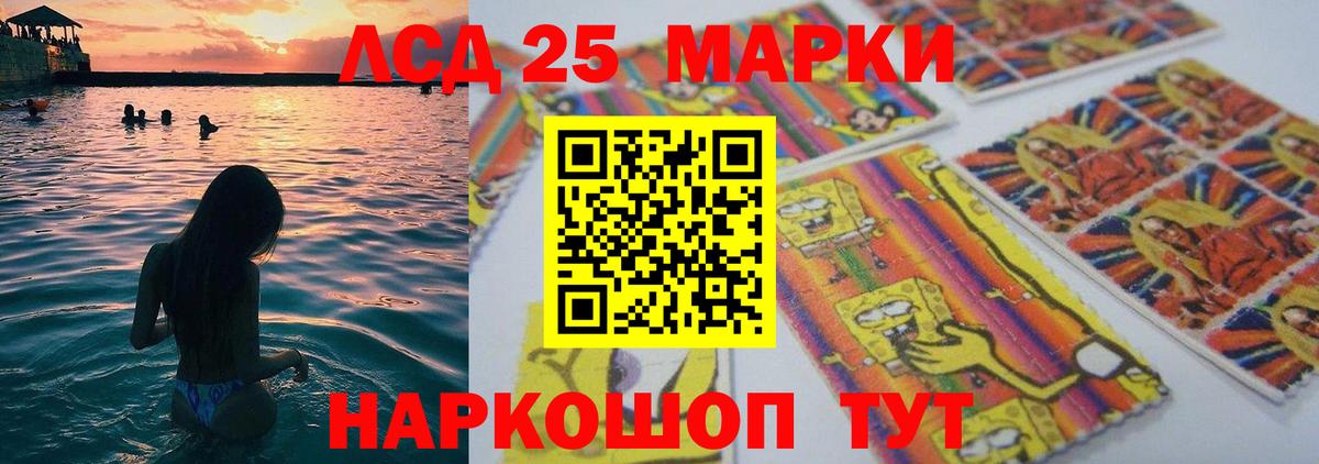 Лсд 25 экстази ecstasy  Вход с VPN  LSD-25 экстази ecstasy  блэк спрут онион  Ейск 