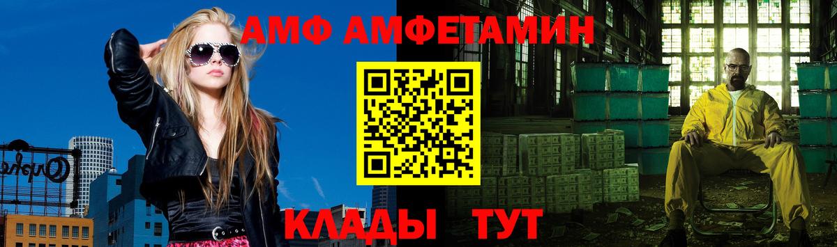 Метамфетамин Methamphetamine  Метамфетамин Methamphetamine  МЕТАМФЕТАМИН  Вход с VPN  Ейск 